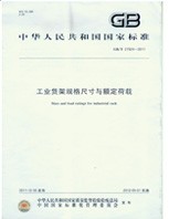 方向盘最新资讯-快科技--科技改动未来